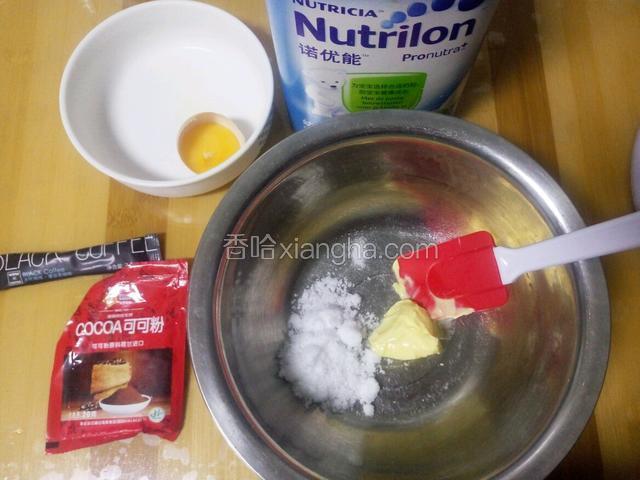 首先准备好全部食材 黄油要提前软化