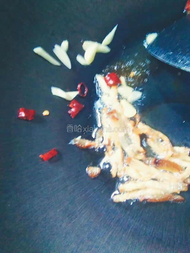 放入蒜和干辣椒爆香