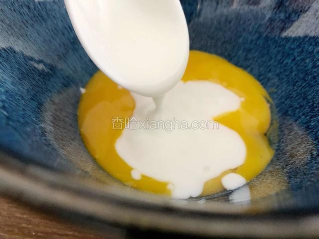 蛋黄加酸奶、玉米油、盐，混合均匀