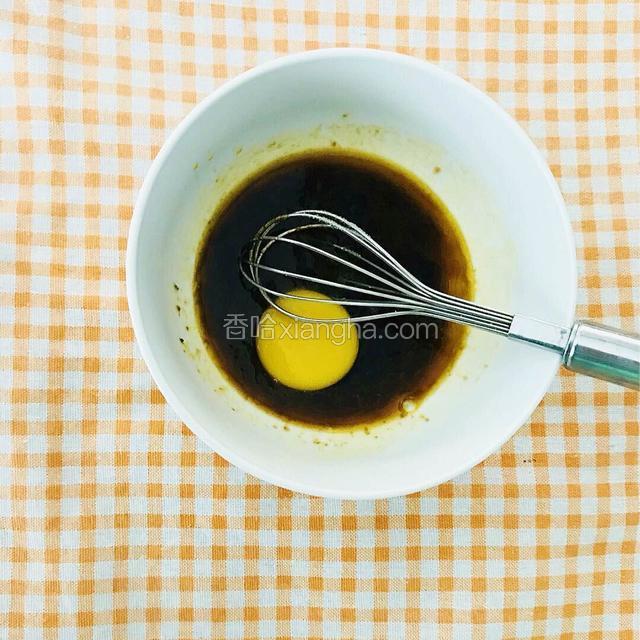 打入鸡蛋，用打蛋器打至细腻