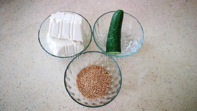 准备食材。
把内酯豆腐从盒中取出，用开水冲一下备用。
炒熟的白芝麻五勺。