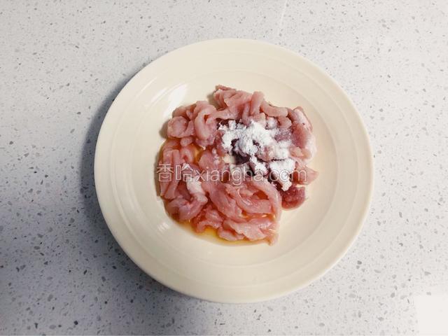 把肉腌起来，撒一点盐，料酒一勺，生粉适量。
大约腌制10分钟即可。