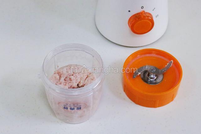 把猪瘦肉洗净切小块，放入料理杯中搅打均匀。