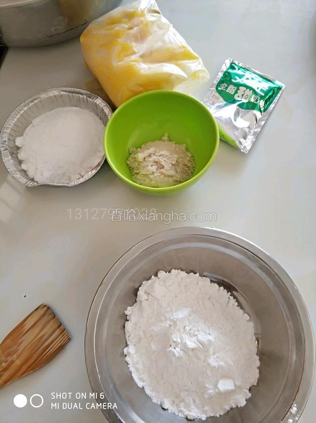准备好所有的材料，老南瓜洗净切块，蒸熟按压成泥状，备用。  