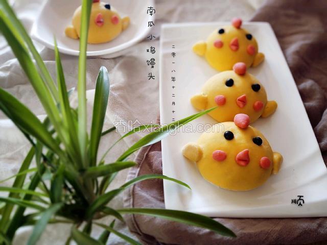 南瓜小鸡馒头