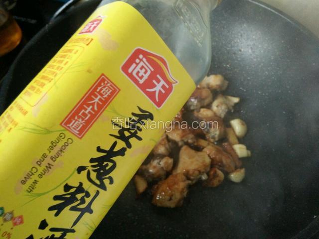 加入料酒，去腥提香