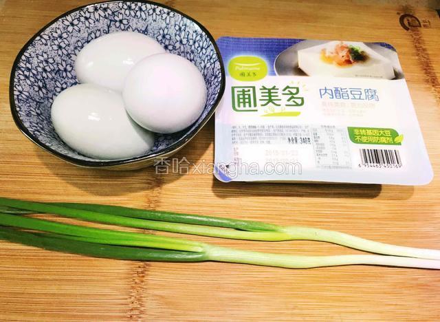 主要食材。