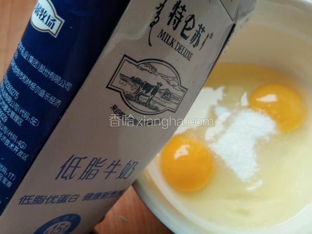 加入牛奶搅拌均匀