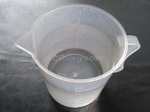 准备500ml的清水