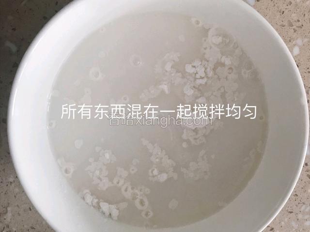 白糖和粉还有水搅拌均匀。
