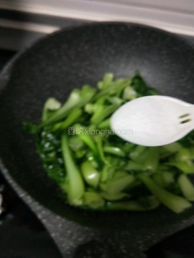 加入一勺盐。