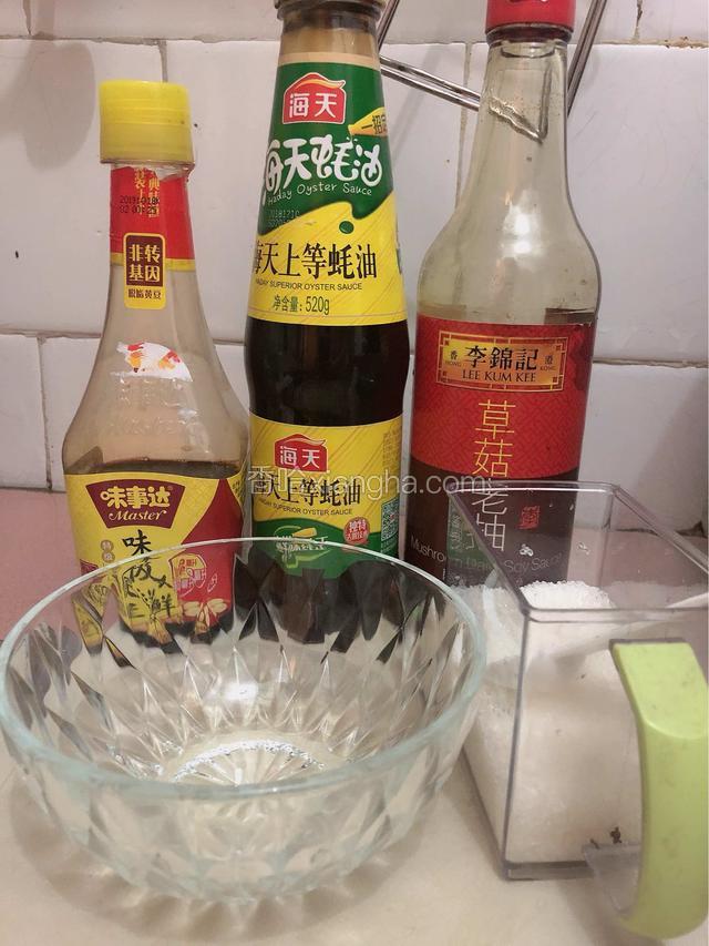 准备辅料