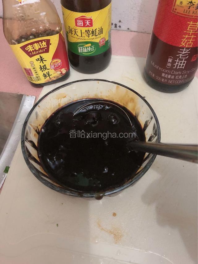 搅拌均匀后