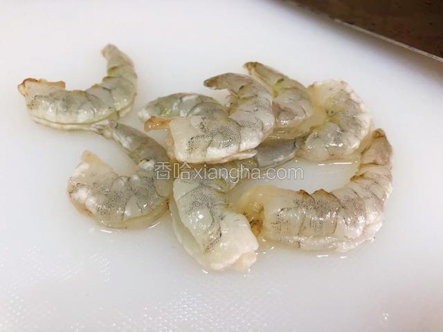 青虾仁开背。
