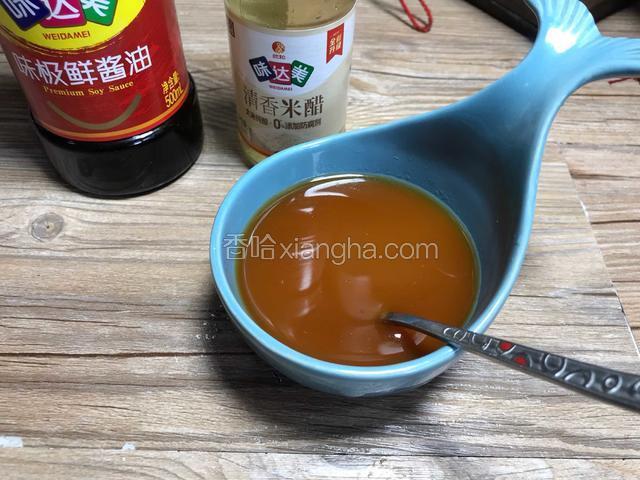 小碗中装入少许淀粉、清水、味极鲜酱油、米醋，拌匀备用