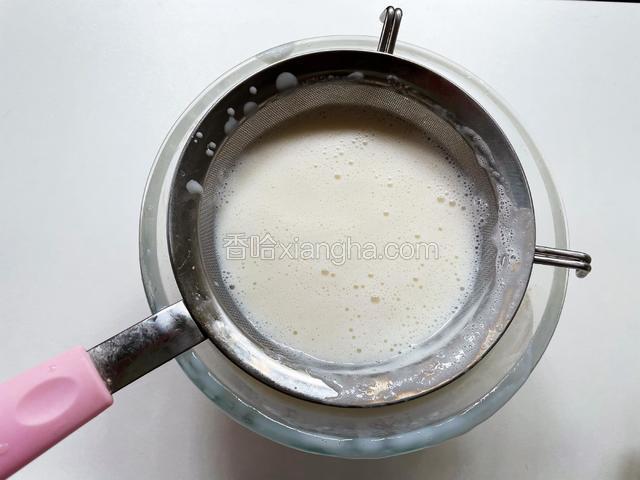 过筛3遍，口感更细腻