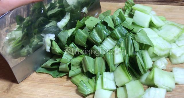 将小白菜切碎备用