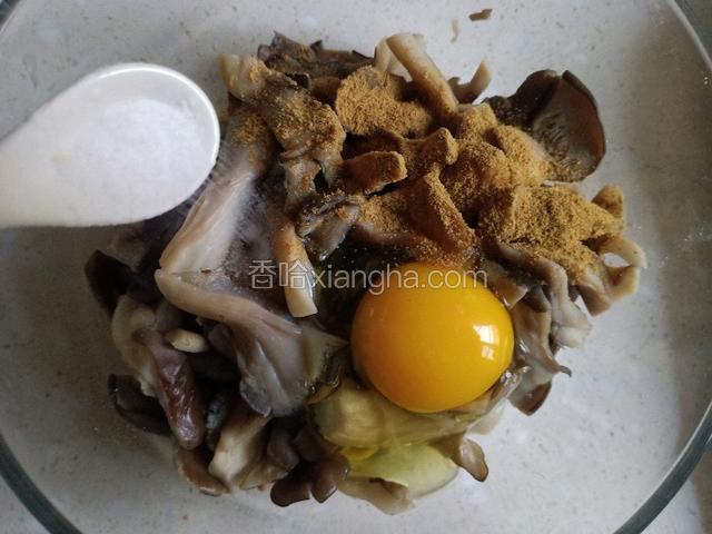 在蘑菇里打入一颗鸡蛋  十三香 花椒粉 盐和鸡粉。