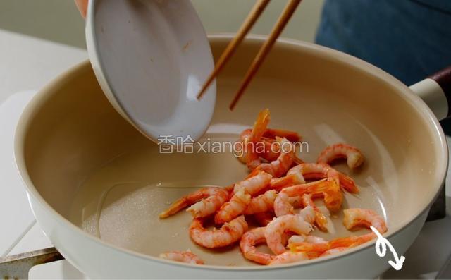 倒入加拿大北极虾仁翻煎2分钟。
