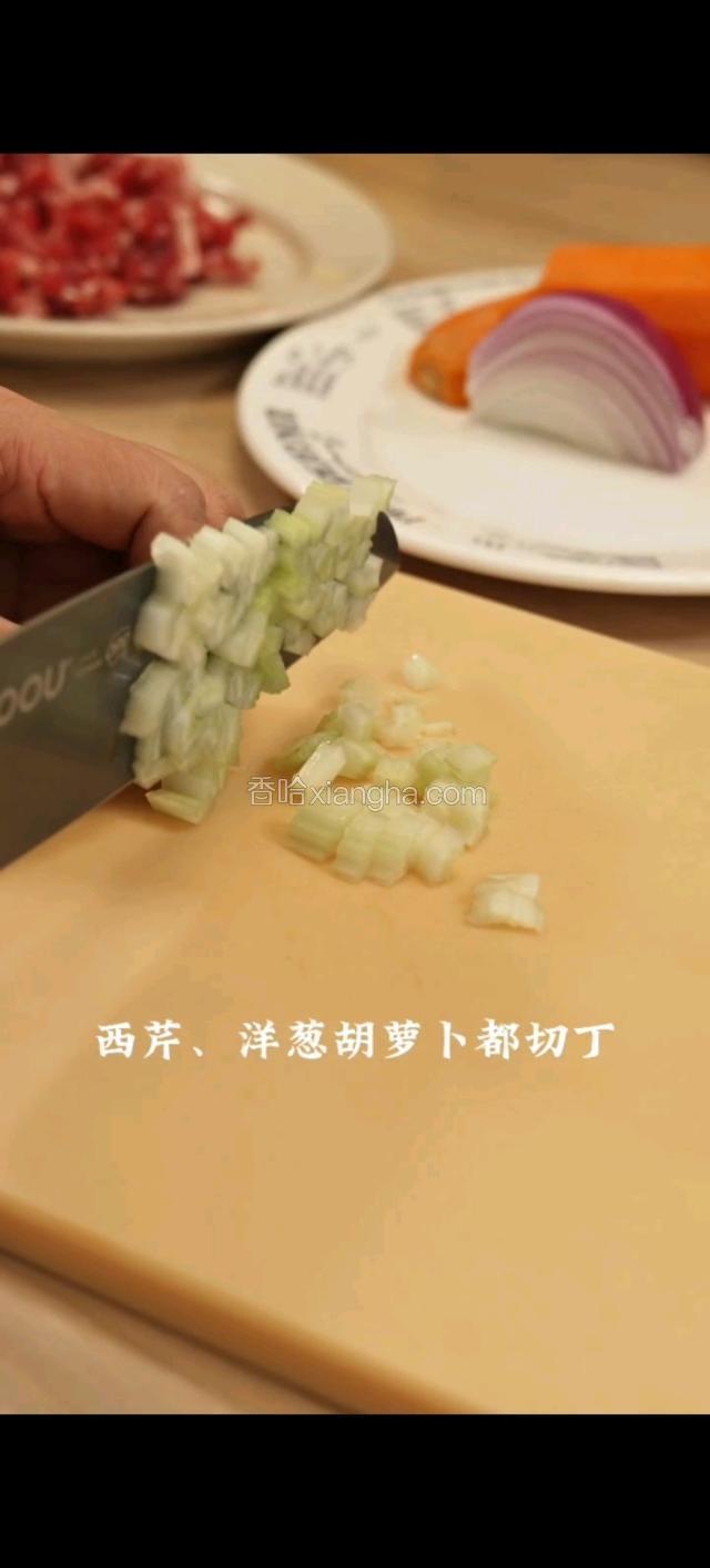 西芹，洋葱，胡萝卜都切丁。西红柿切块。