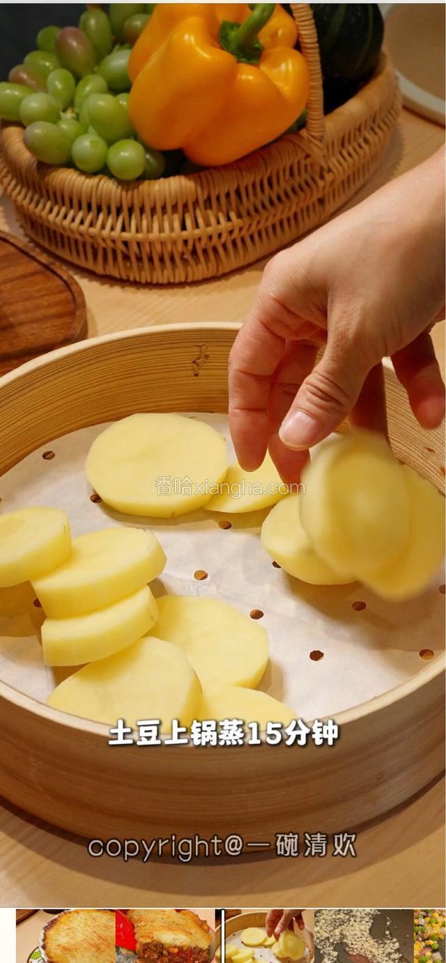 土豆上锅蒸15分钟，番茄切丁，洋葱切丁。