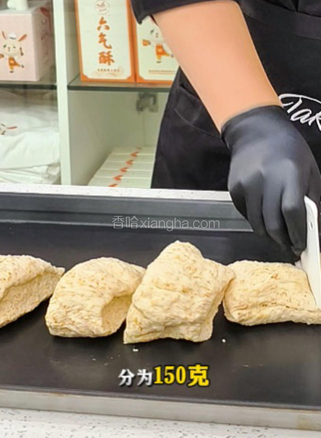 将发酵好的面团切分150g一份