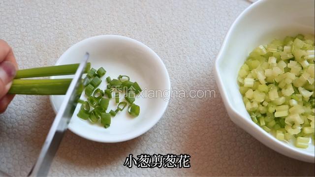 泡好的萝卜干切小粒、芹菜切小粒、小葱切葱花备用。
