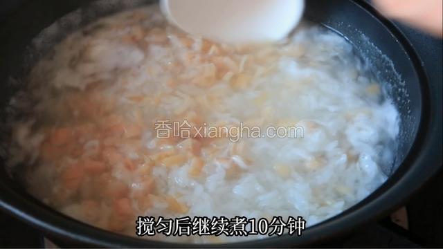 依次加入干贝丝、萝卜干、搅拌后继续煮10分钟。