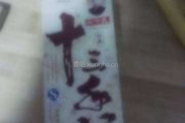 麻辣小龙虾的做法图解5
