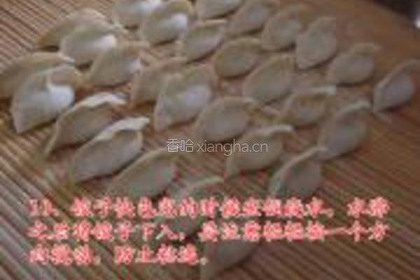 娃娃菜肉馅饺子的做法图解10