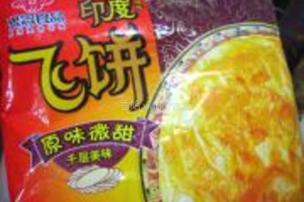 酥皮黄桃派的做法图解1