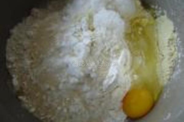 红豆沙小餐包的做法图解1