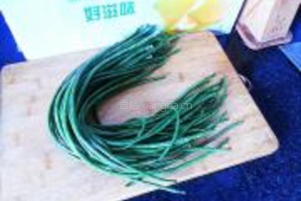 姜丝豇豆的做法图解1