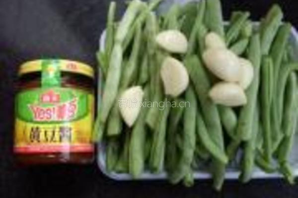 豆酱四季豆的做法图解1