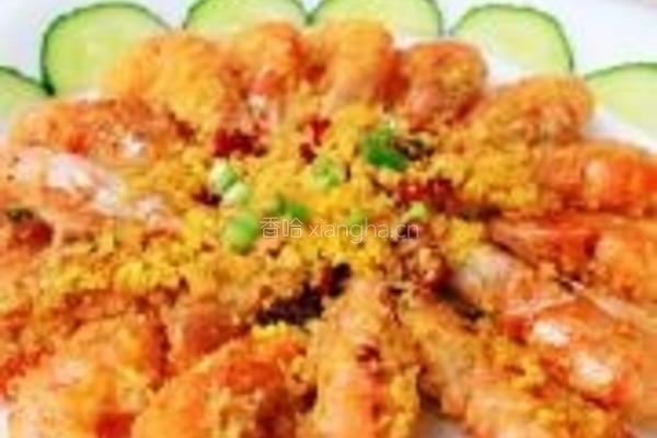 香酥咖喱红虾的做法图解11