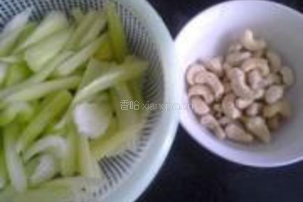 腰果炒芹菜的做法图解2