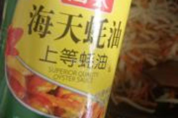 虾仁炒三素的做法图解13