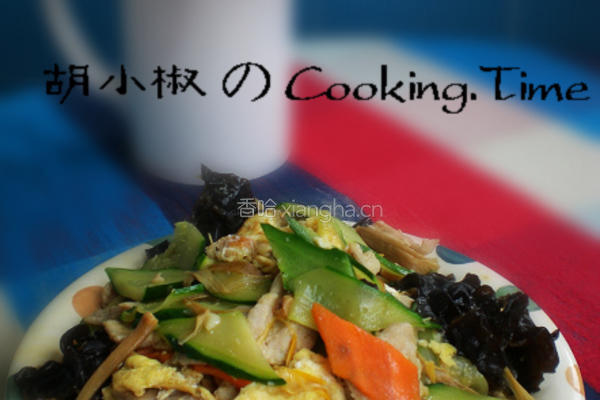 木须肉