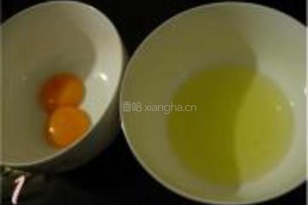 围边黄桃慕斯蛋糕的做法图解1