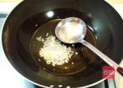 花开富贵伴金钱的做法图解13