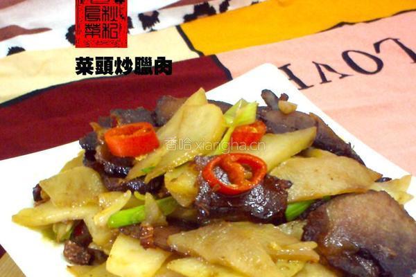 菜头炒腊肉
