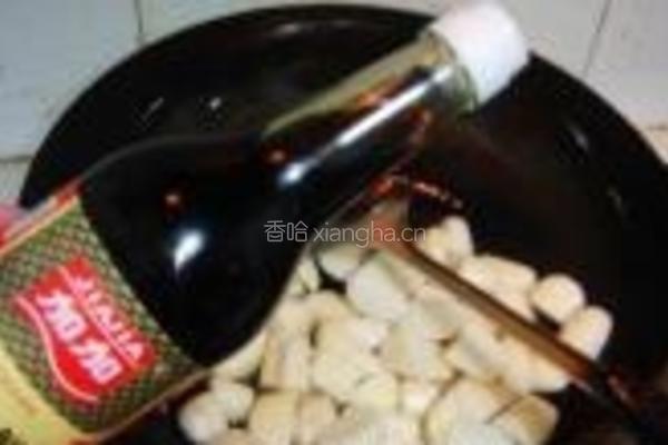 葱香芋头的做法图解2