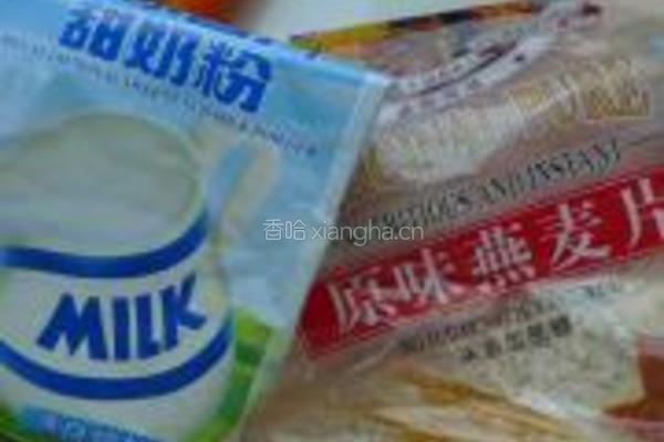 胡萝卜笋瓜煎饼的做法图解7