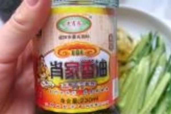 孜然黄瓜水面筋的做法图解10