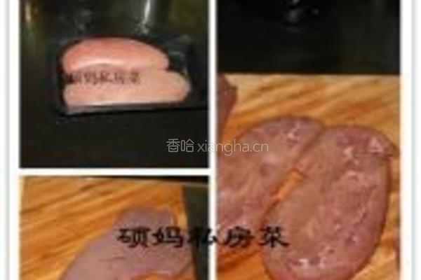 清炒猪腰的做法图解1