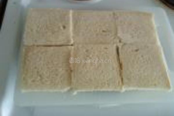 三文鱼蔬菜蛋糕的做法图解8