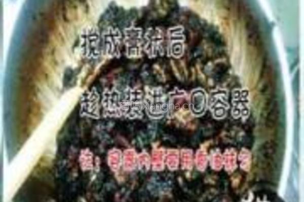 阿胶固元膏的做法图解5