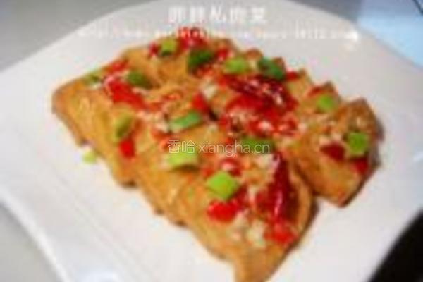 鱼香豆腐的做法图解12
