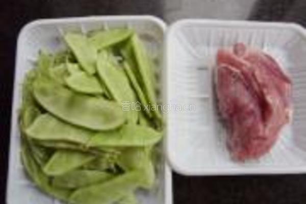 扁豆煸肉片的做法图解1