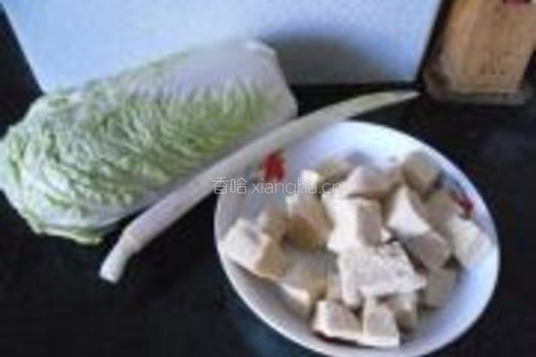 白菜炖冻豆腐的做法图解1